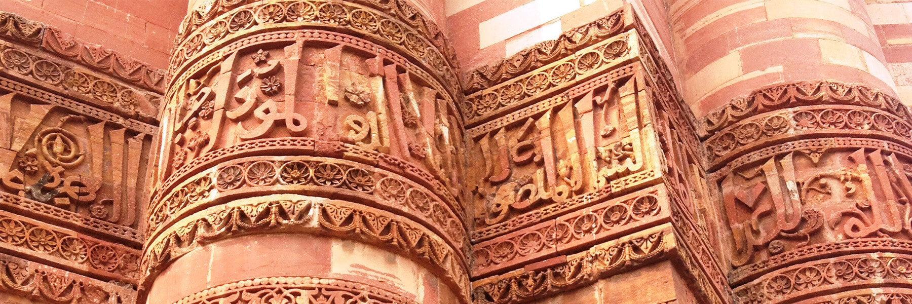 Stone carvings of Qutb Minar in Delhi, India